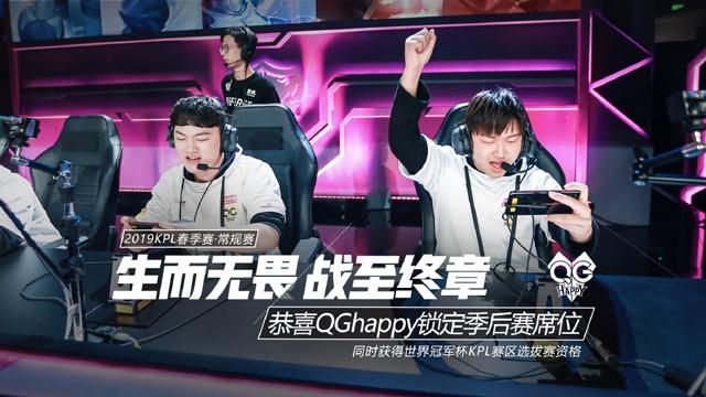【持续更新】LOL2025全球总决赛赛程安排