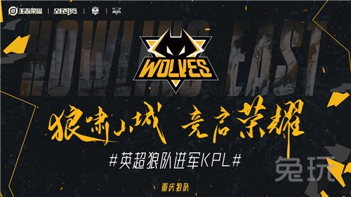 调首轮对阵
