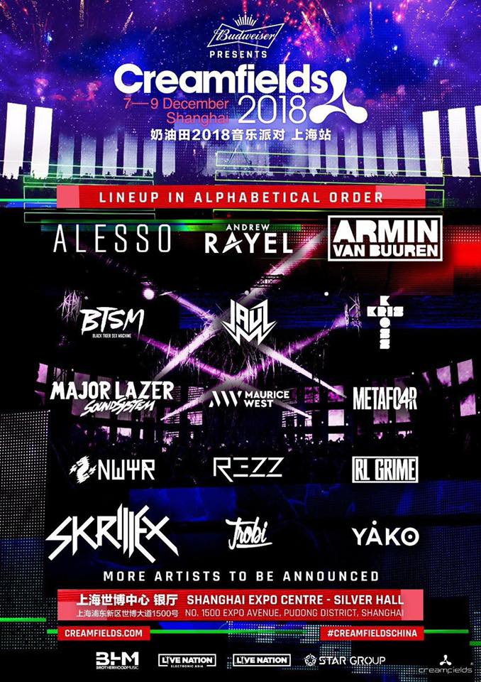 磨砺，荣耀！LoL官方公布S13世界赛宣传横幅，疑似今年世界赛主题