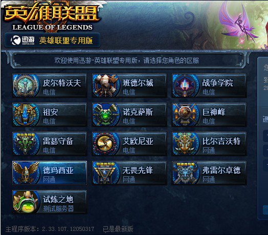 留出合理区