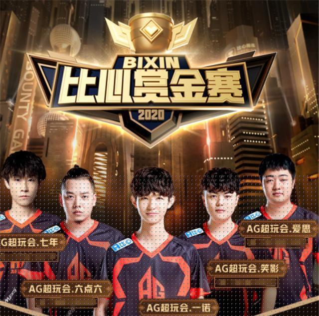Top Esports 将与 Anyone’s Legend 争夺 2025 年 First Stand 的名额