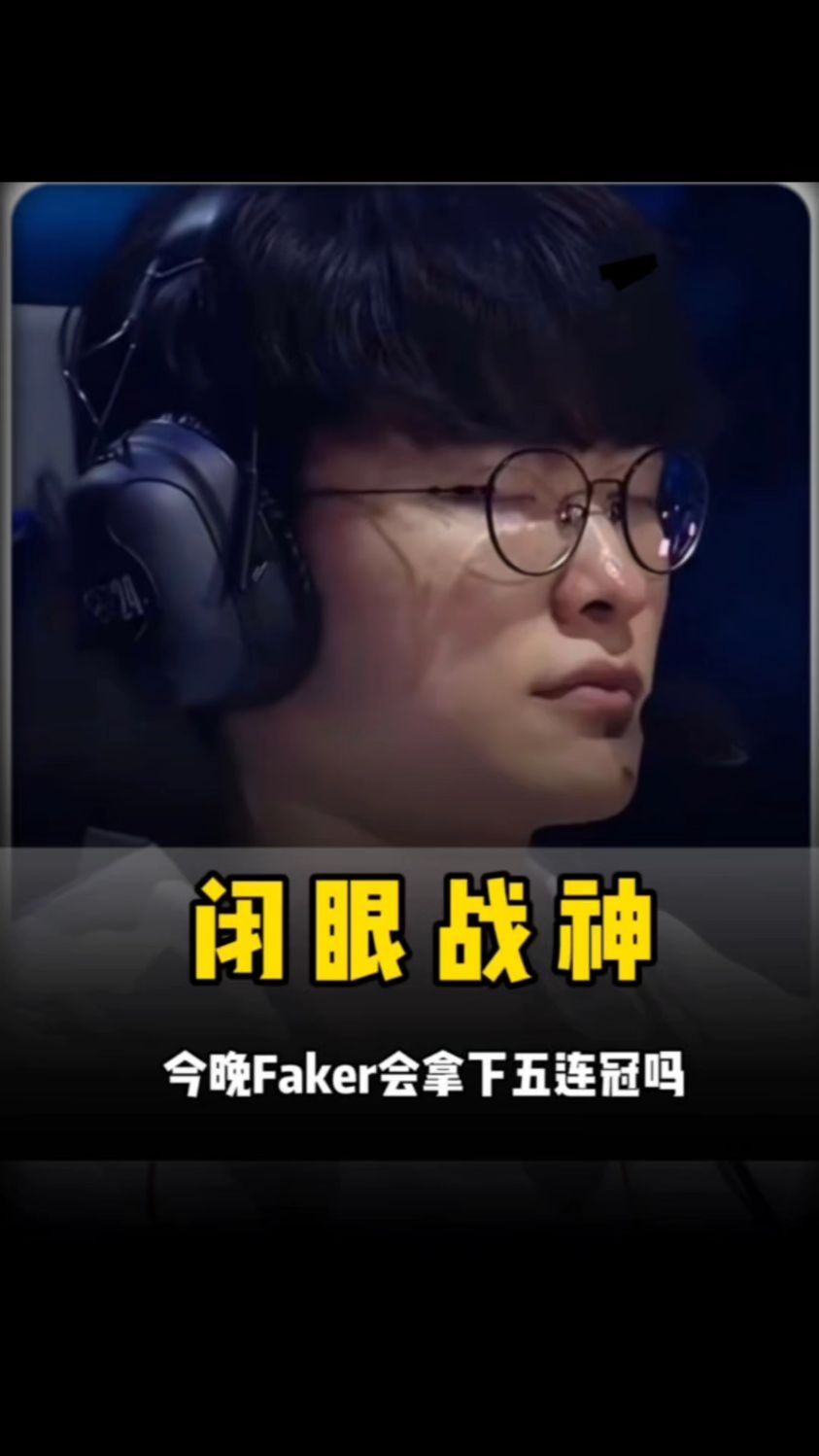 看懂首播