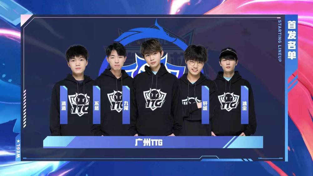 TI11预选赛英雄及阵营胜率统计，维萨吉近70%胜率排名第一