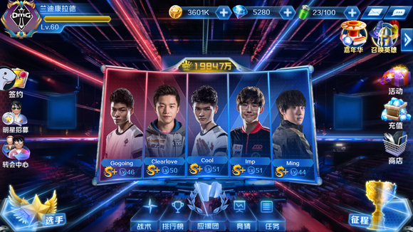 LPL春季赛今日首发名单：Uzi暂时无缘战RNG