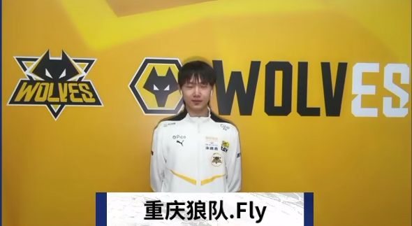 亚洲赛区队