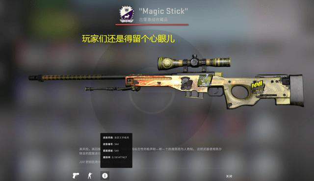 shanji ：第一局剑魔最大的失误就是团战闪现撞墙了